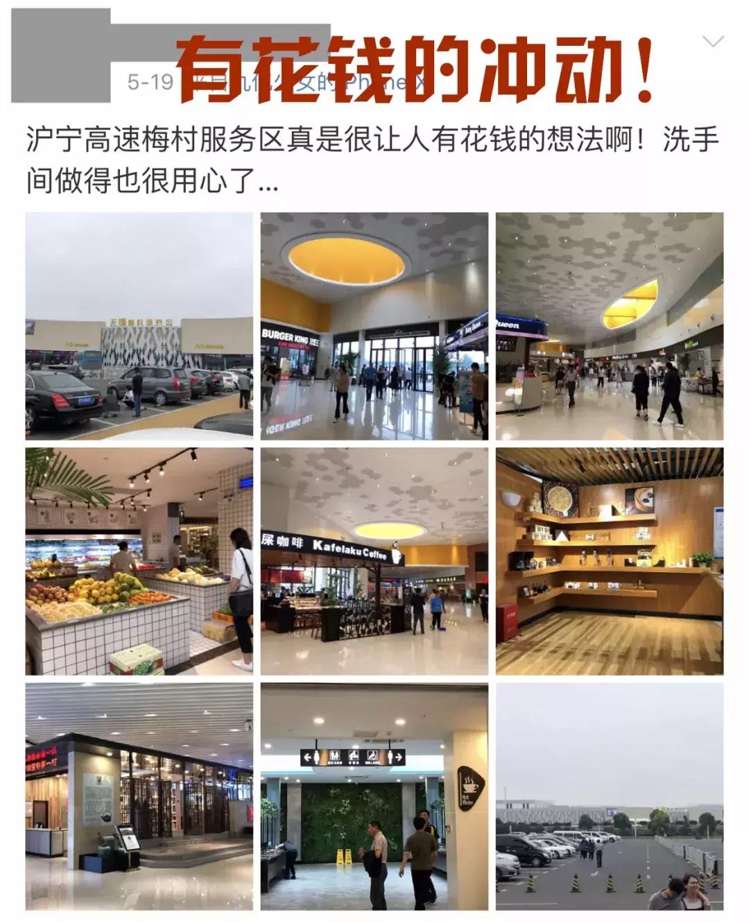 服务区为什么有女性专用停车位,服务区女性专用停车区