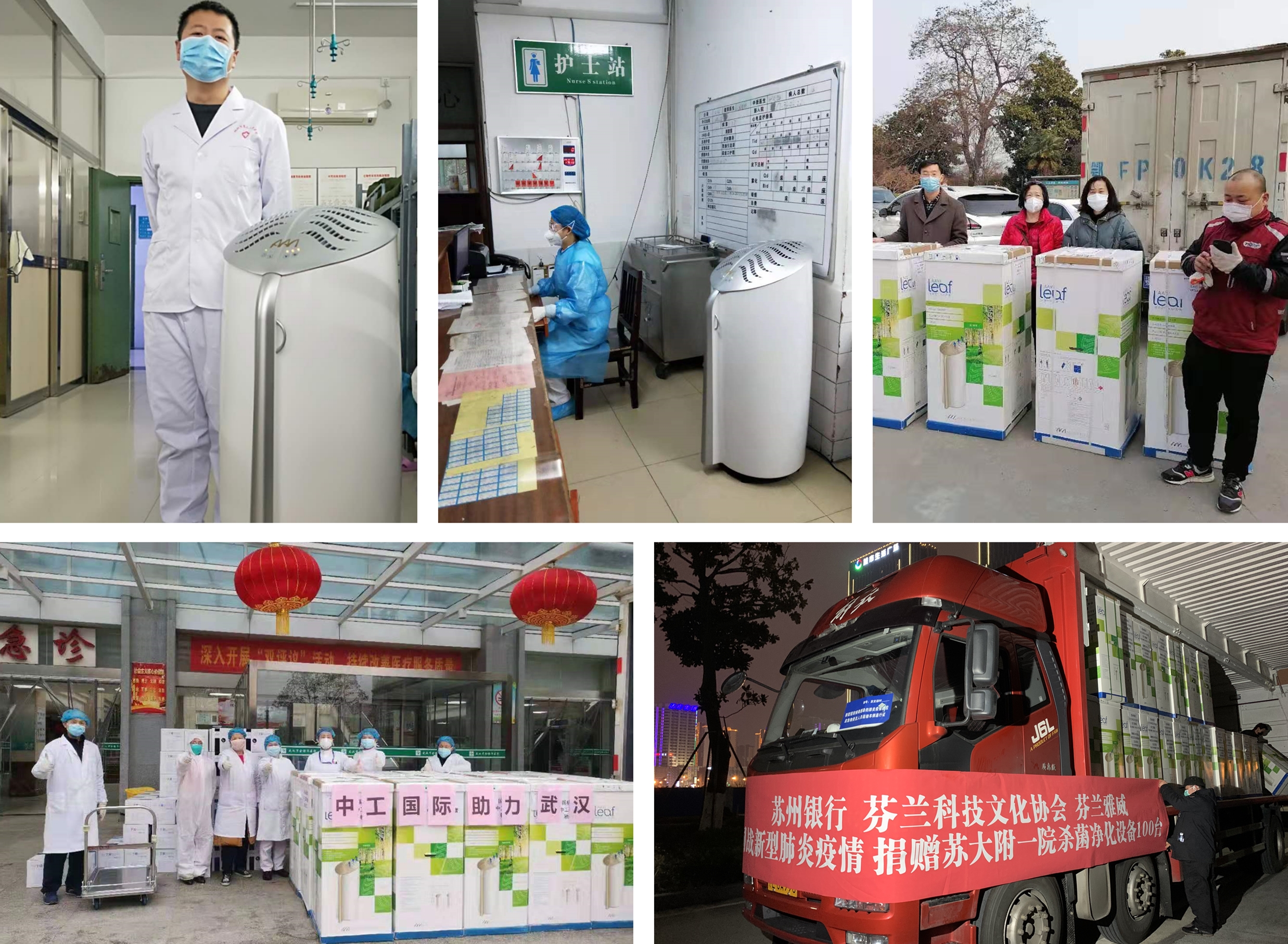 抗击疫情空气净化机,杀灭新冠病毒空气消毒机