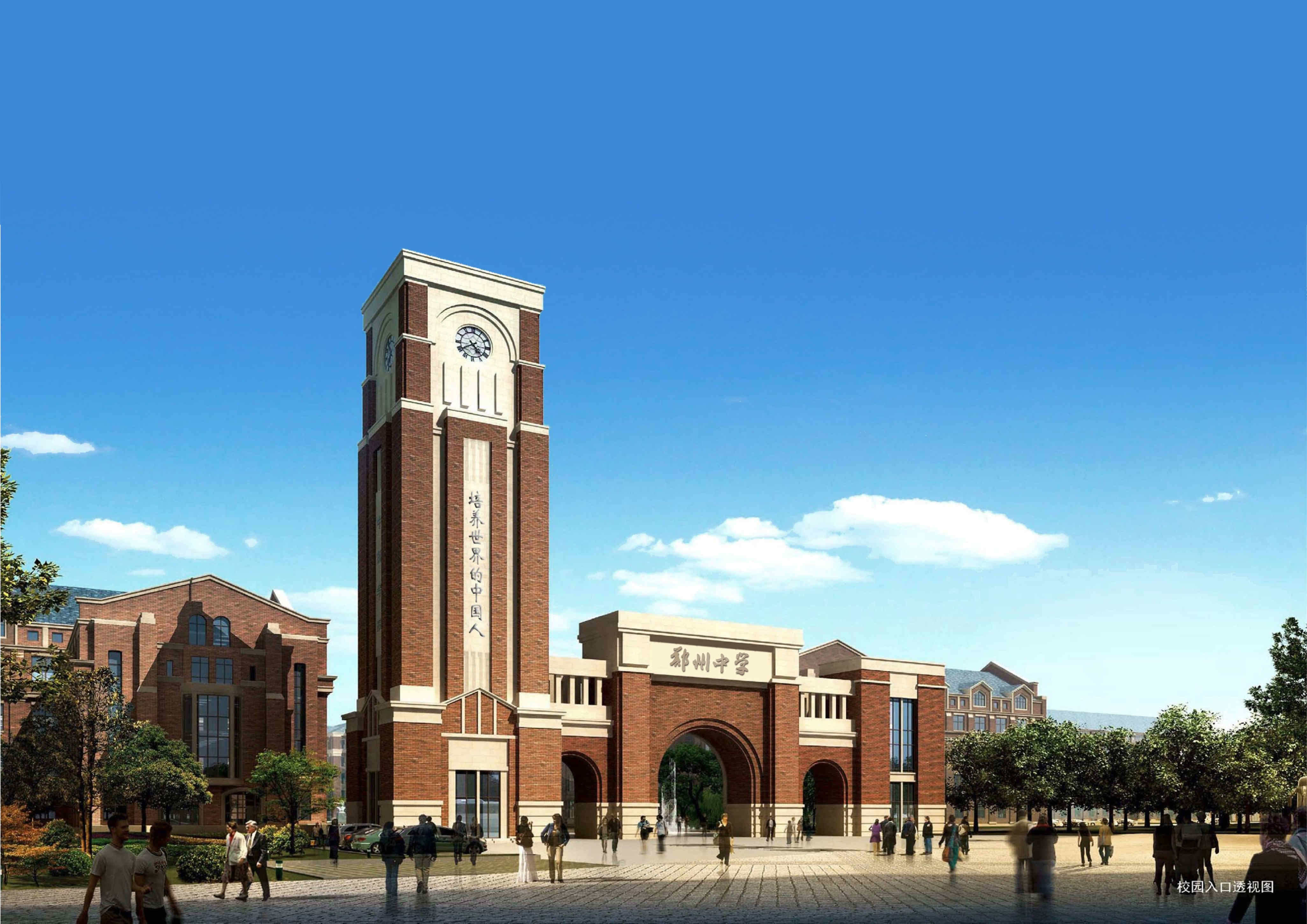 河南省新出来的学校,河南最有发展潜力的学校