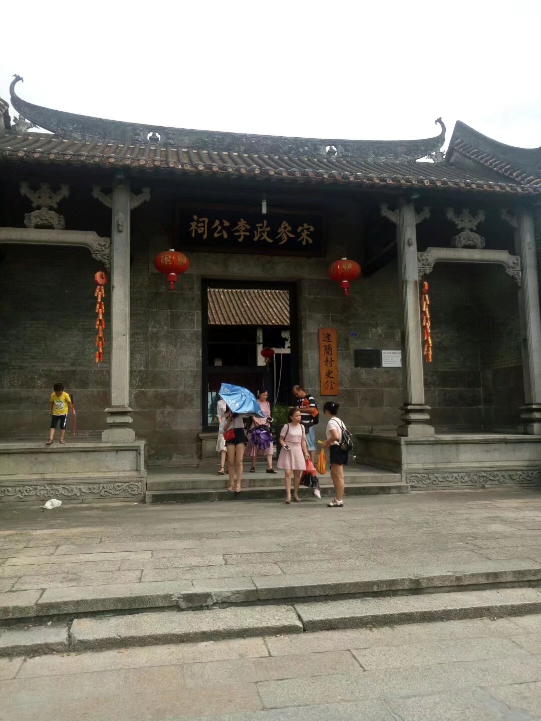 顺德杏坛逢简水乡地址,顺德杏坛逢简水乡简介