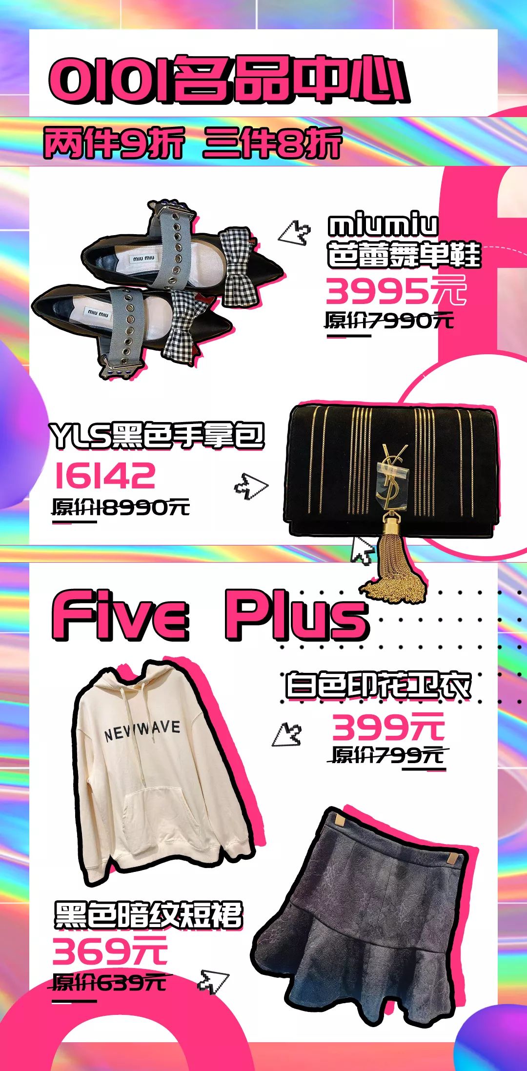 双十一攻略最强,双十一最强攻略看完再剁手