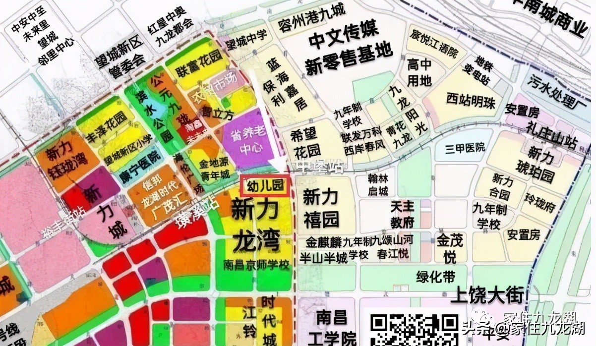 九龙湖有私立幼儿园,九龙湖什么幼儿园最好