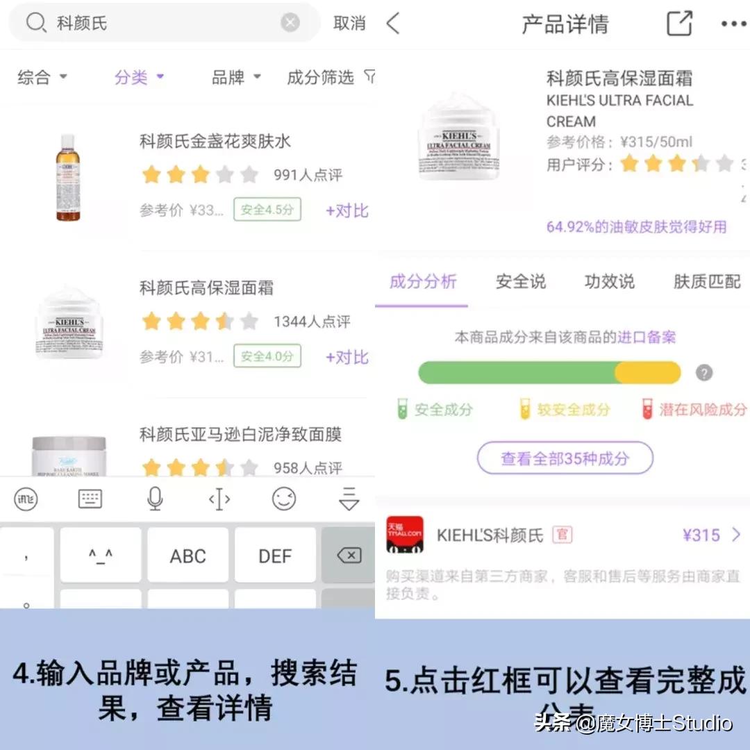 怎样查询化妆品备案是否通过,六个步骤轻松查询化妆品备案