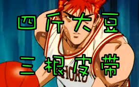 热血足球精彩集锦,热血足球片段