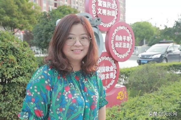 天长38个教师节表彰大会,热烈祝贺我校教师获奖