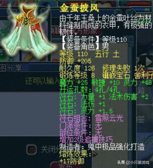 梦幻西游买错东西能退吗,梦幻西游每次降价还价最低多少