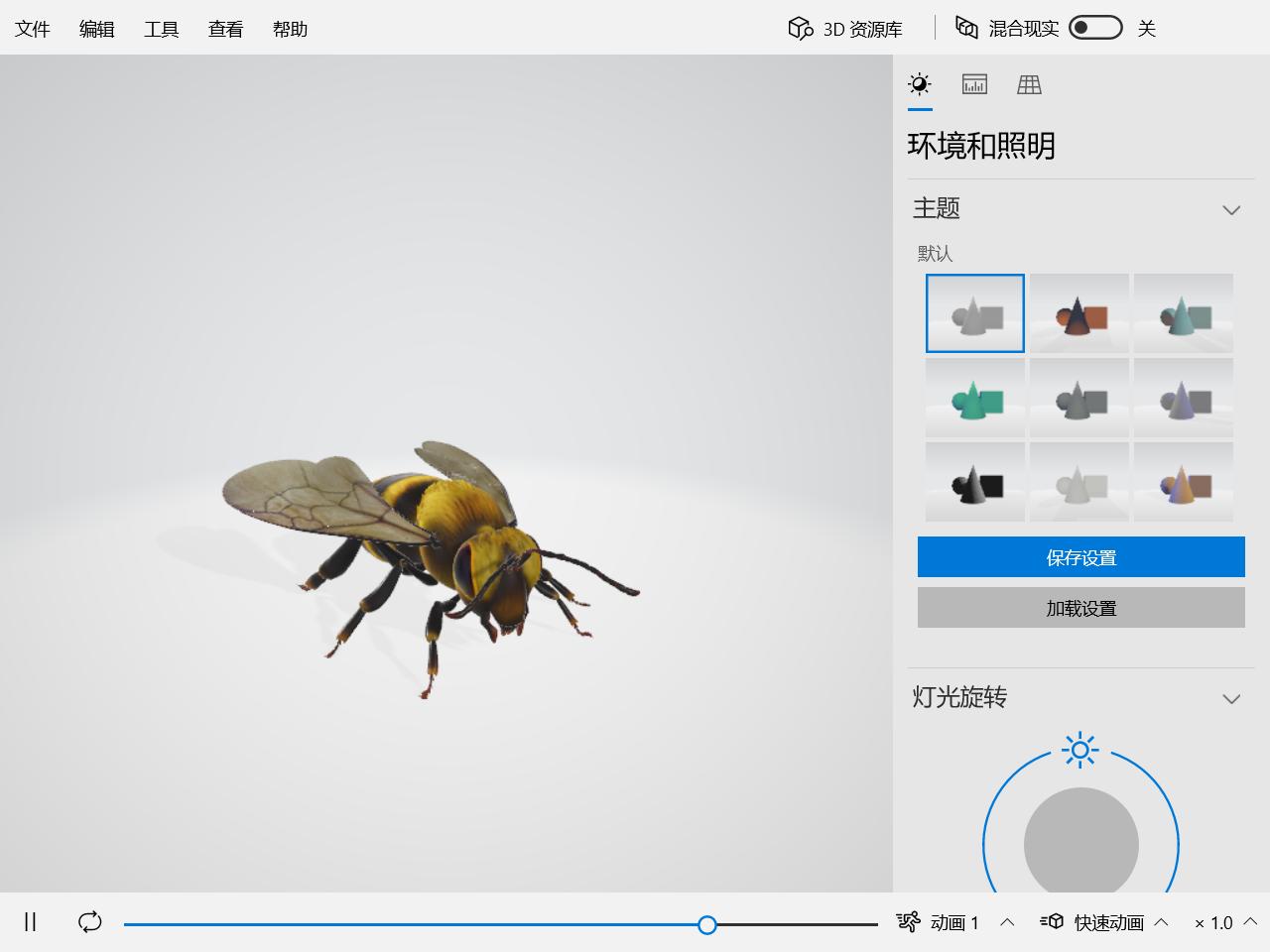 你是电脑高手？这21个冷门的Windows10技巧可能你都没听过