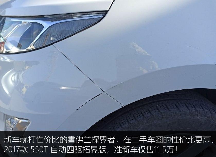 美系雪佛兰探界者suv霸气街拍,2020年suv雪佛兰探界者黑武士