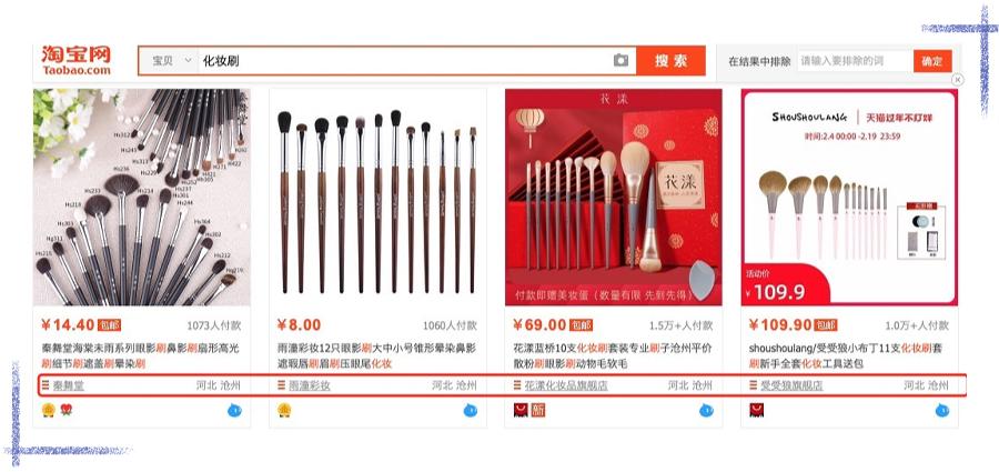 没在某宝混过十年八年都写不出这篇文