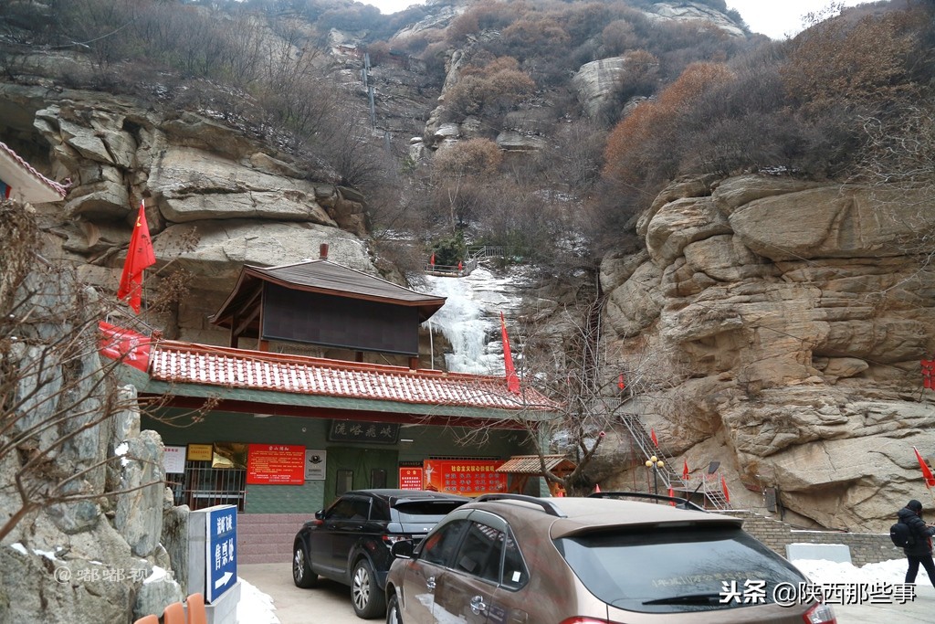 西安冰瀑十大免费景点,西安流峪大峡谷