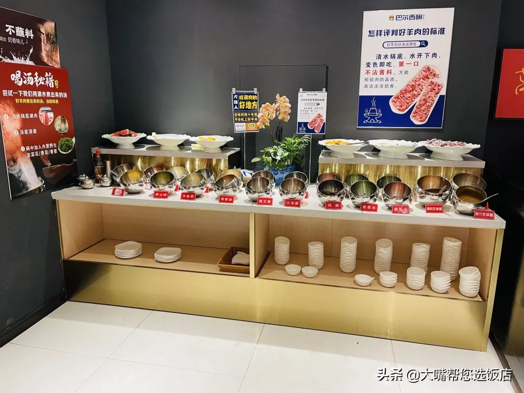 大连吃羊肉汤,美食大连羊肉