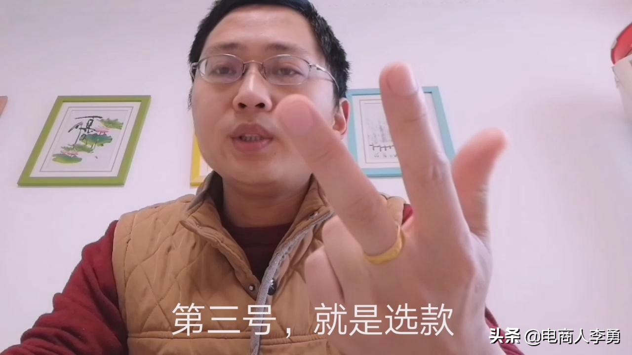 网店开店指导套路,网店新手入门零基础教程