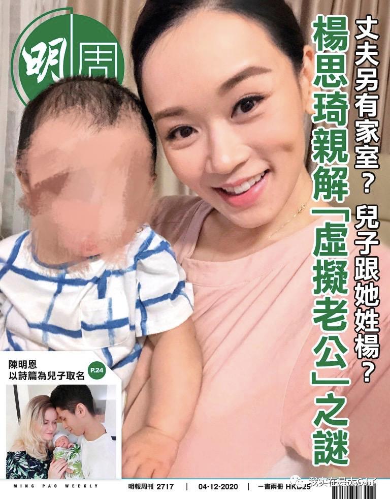 她的老公是虚拟人？