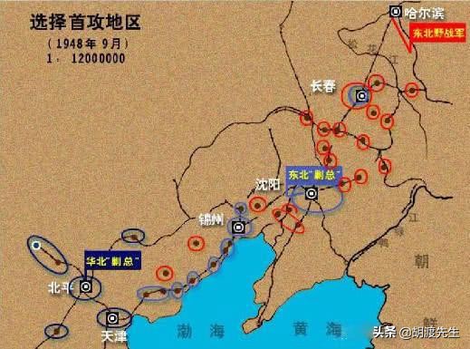 艰难曲折，决战东北的心路历程