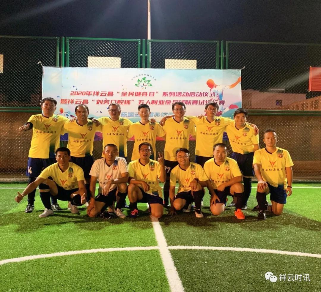 廊坊祥云五人制比赛,全国五人制足球争霸赛