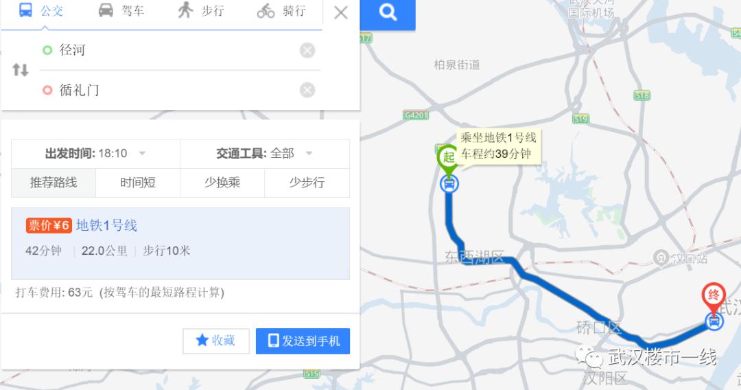 武汉首付40万三房的楼盘推荐,武汉东西湖30万首付