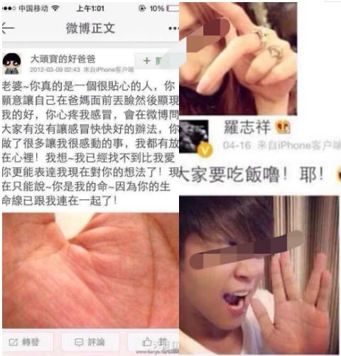 罗志祥为什么选周扬青为正牌女友,罗志祥算不算劣迹艺人