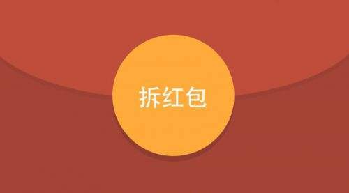 腾讯终于注意到红包外挂,5000万索赔下市场仍有“神级卖家”
