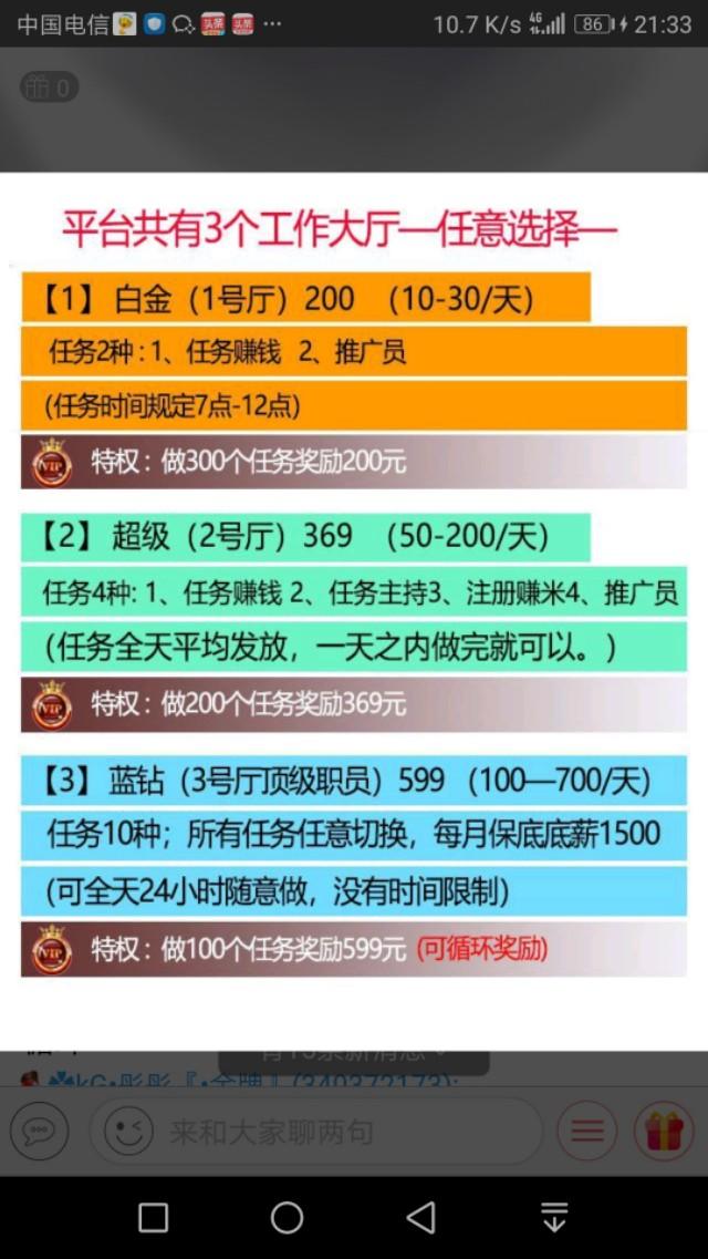 快手点赞得金币是怎么回事,抖音快手点赞算流量吗