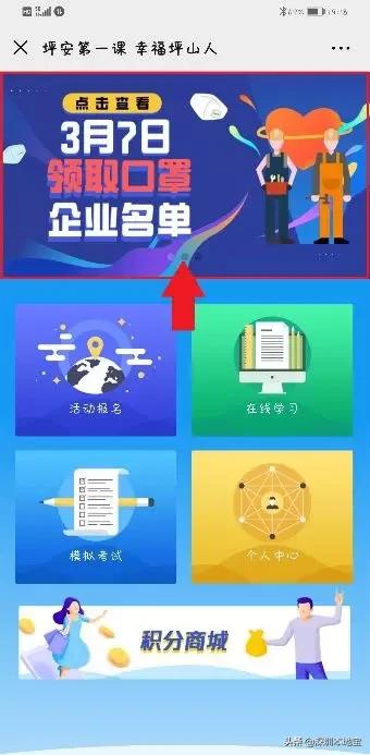深圳龙岗免费送口罩,深圳免费发放10万医用口罩