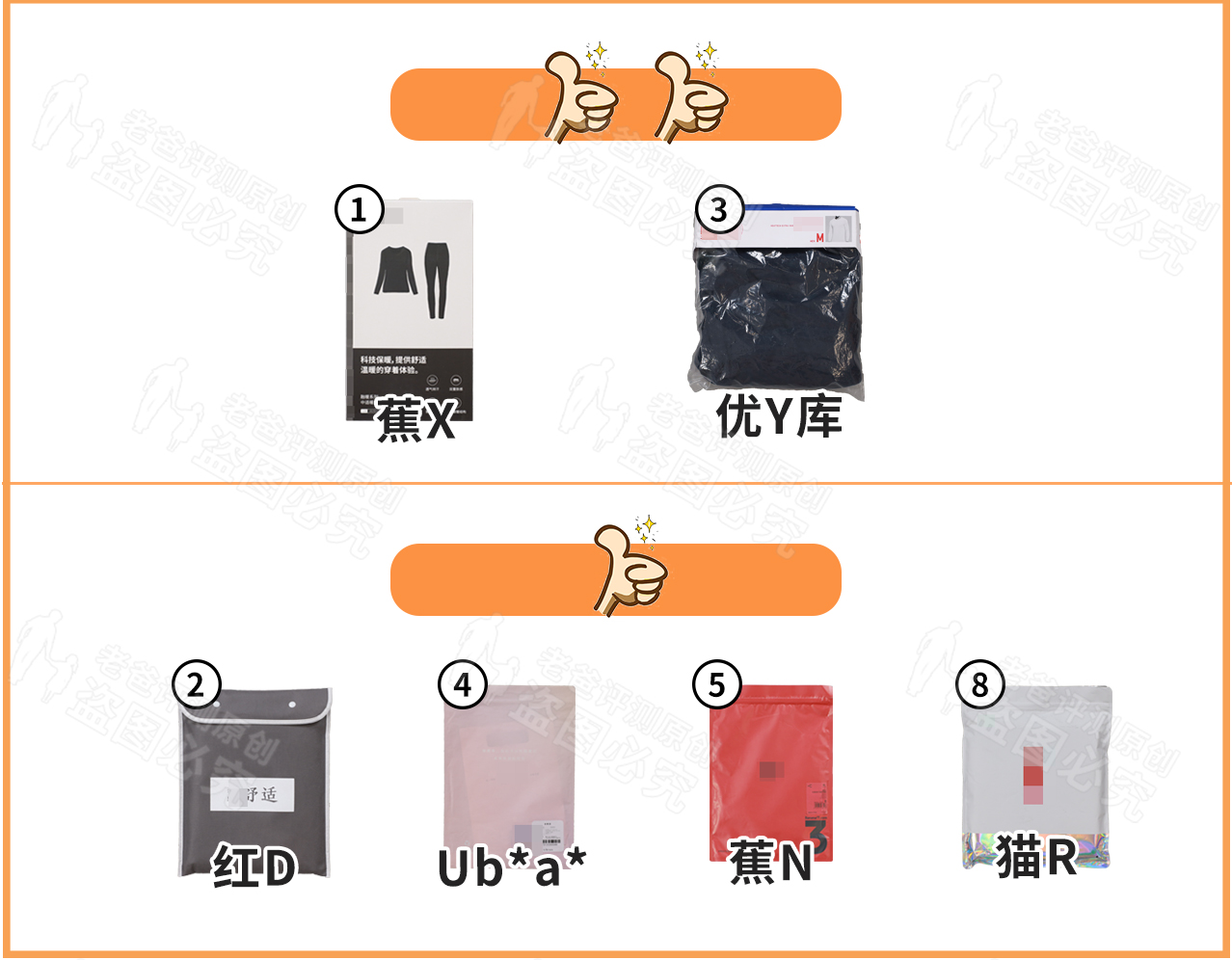 保暖内衣暖和还是毛衣暖和,什么牌子的保暖内衣最暖和