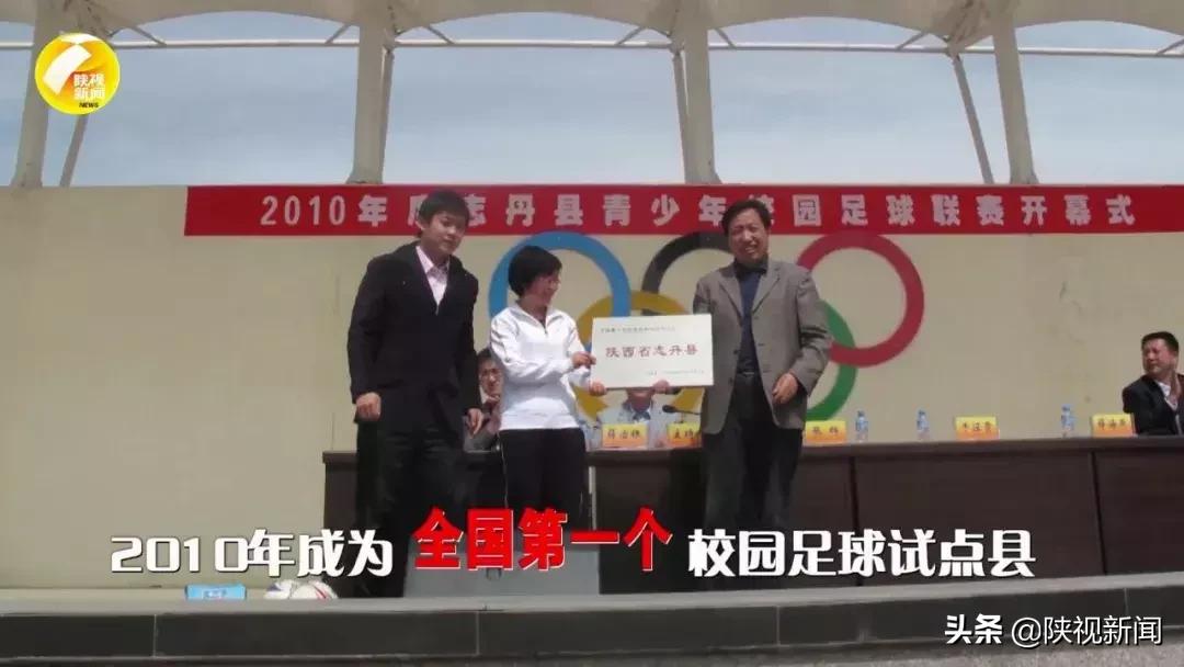 70年中国足球,70年代足球视频