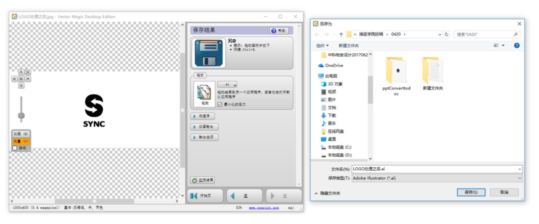 做ppt用什么软件效率倍增,做ppt好用的免费软件导出不要钱