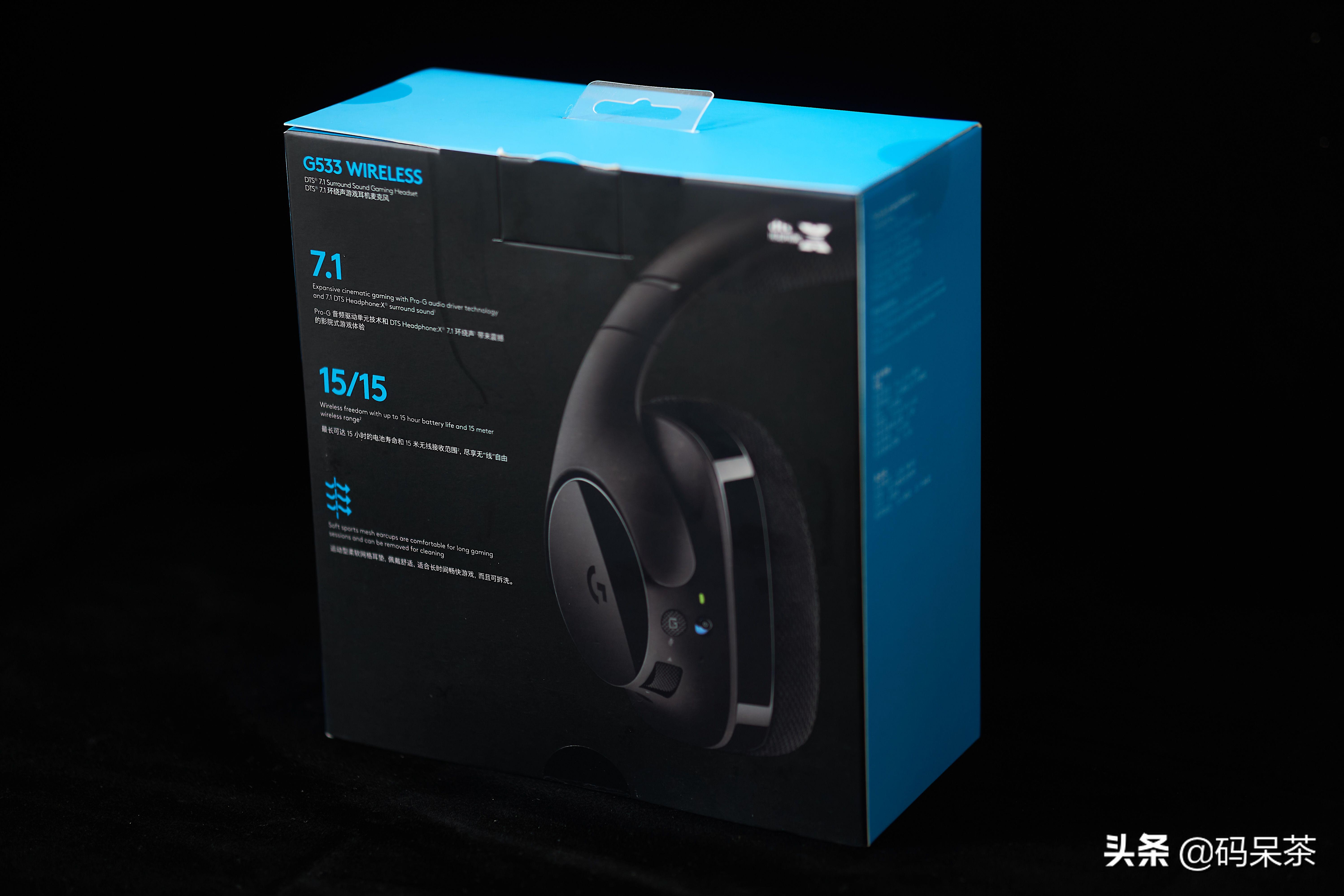 罗技g533蓝牙耳机,罗技g533耳机和gprox哪个好