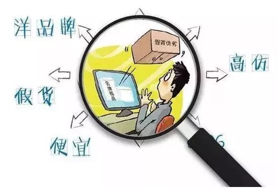 微商代购新规,再见微商代购是真的吗