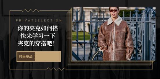 女生怎么穿出时尚搭配,机车风小个子搭配