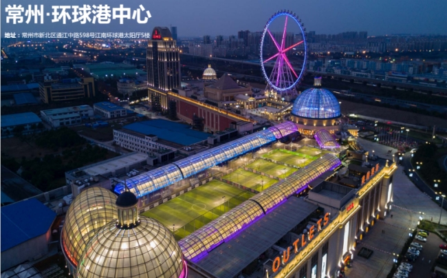 经营性足球场馆的盈利方式探讨,经营性资产盈利模式