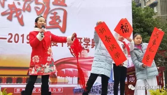 金牛四区和青羊二区,金牛四区和成华四区