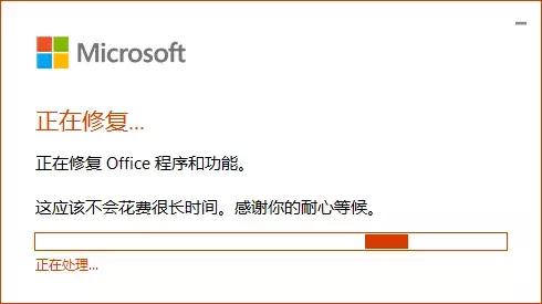 电脑桌面上如何显示office图标,电脑桌面上的图标异常怎么解决