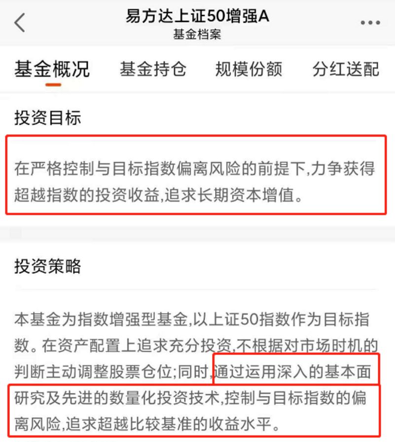 支付宝基金分红方式选哪种好,支付宝基金如何选择