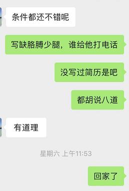 在中心公园,你的终身大事,就值30块钱