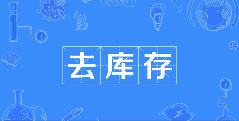 优酷刘老根3更新到多少集了,优酷刘老根3完整版免费观看