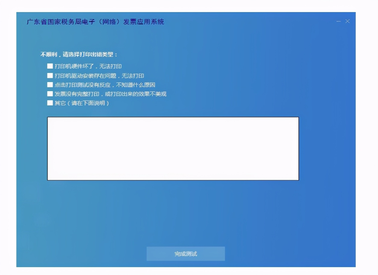 电子网络发票应用系统在哪里安装,电子网络发票应用系统服务器地址