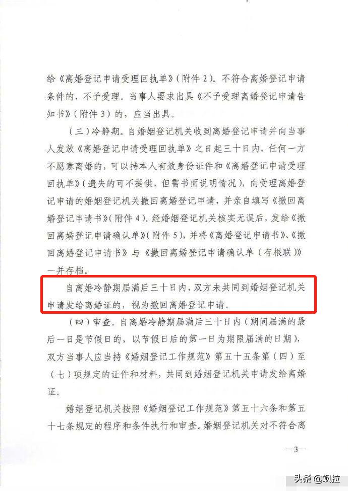 一记耳光阅读理解,一记耳光的教训