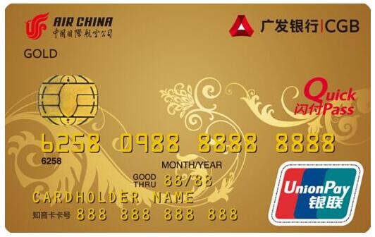 下卡额度高的银行,下卡额度高的信用卡排名