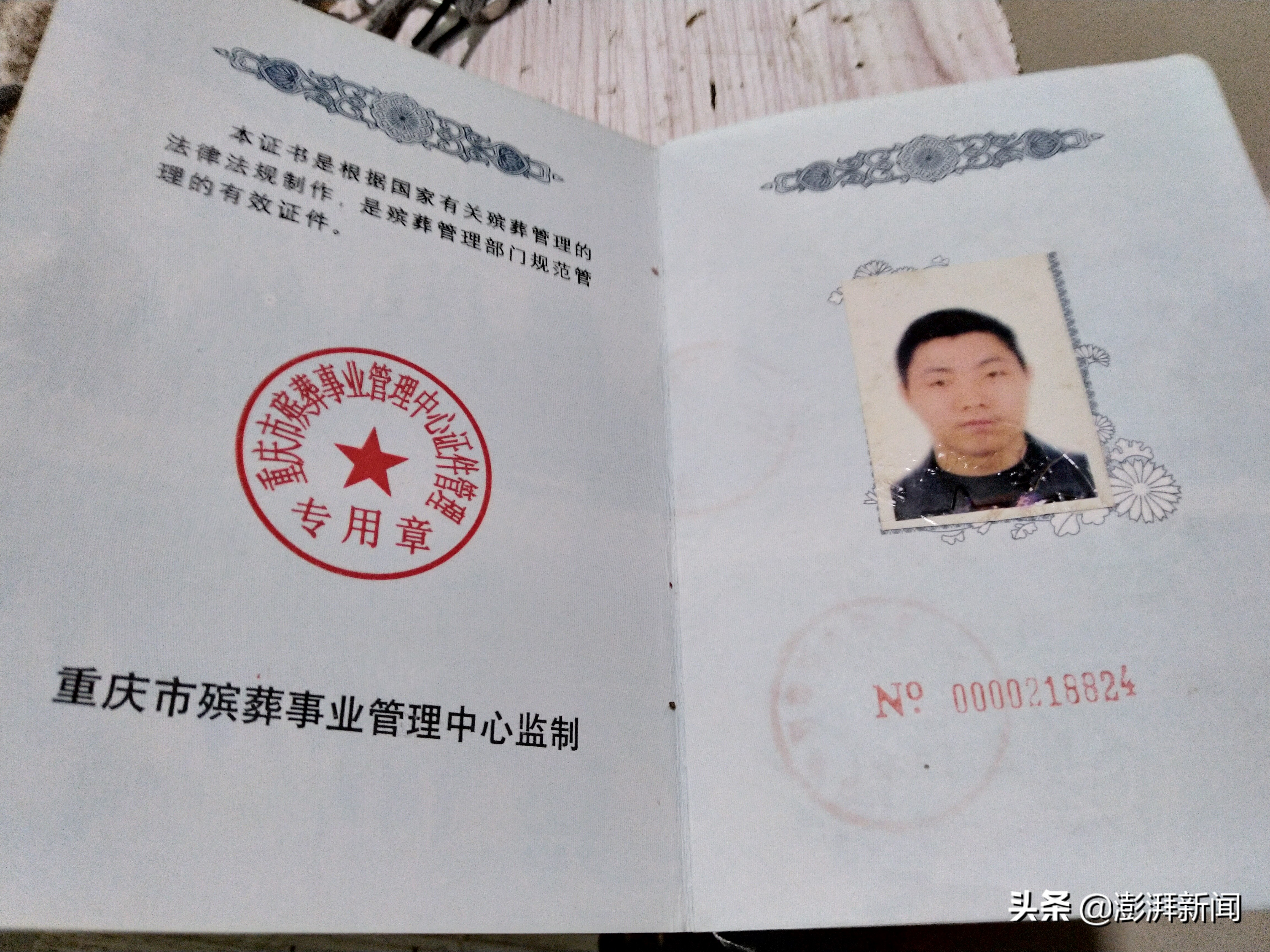 癫痫病人发作死亡,29岁癫痫患者突然去世