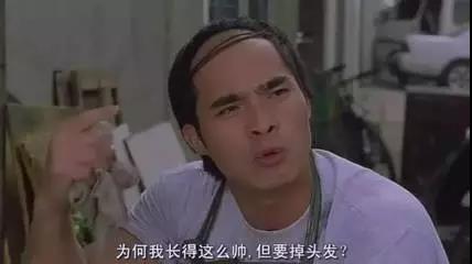 当有人损你该怎么怼回去,如何应对别人对脱发问题的嘲笑