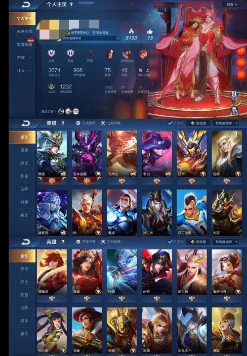 孩子在游戏中充值的钱能要回来吗,孩子游戏充值钱能退回来吗