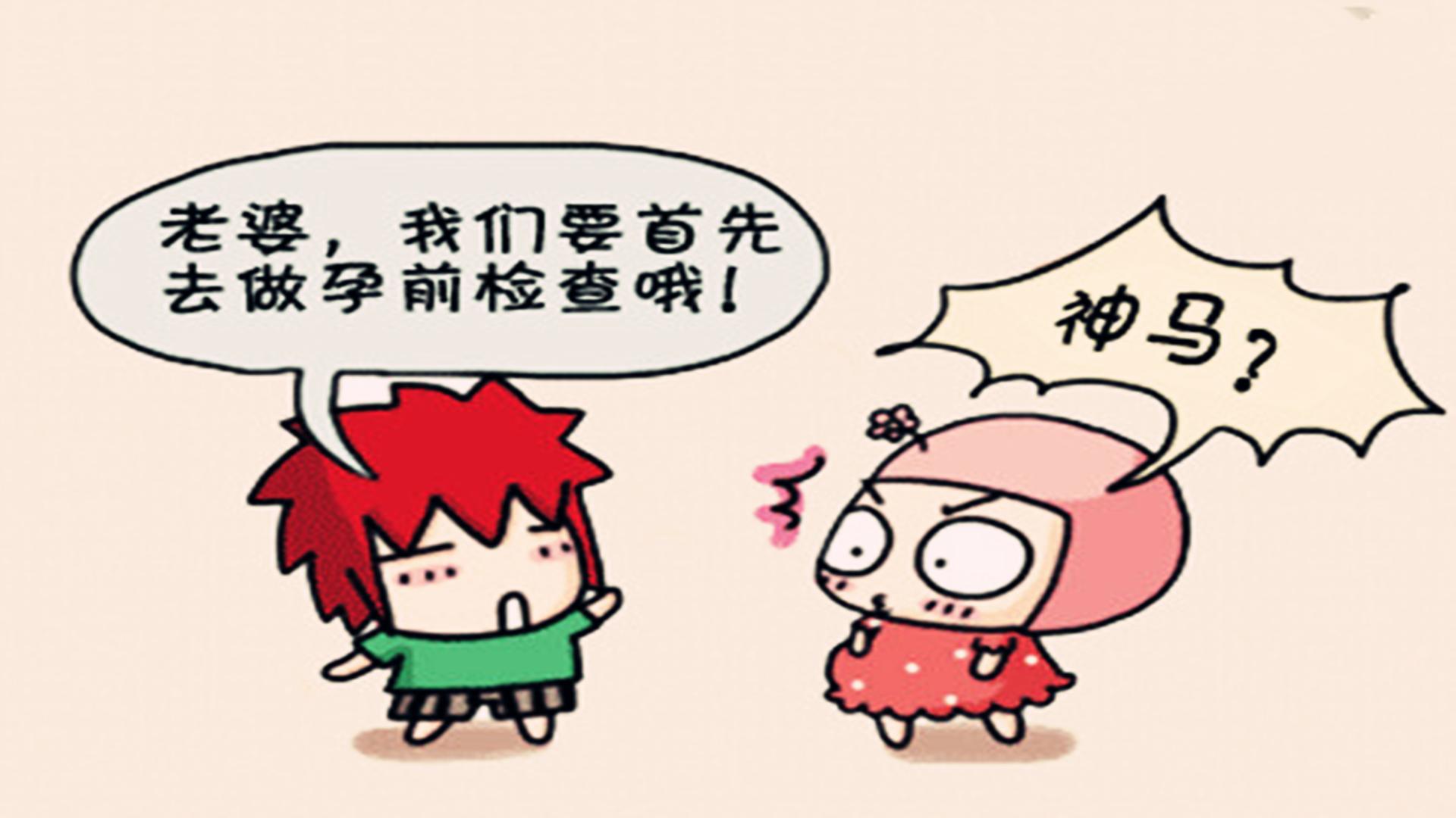 刚怀孕时试纸连续测试不明显,怀孕十多天测试纸怎么不明显