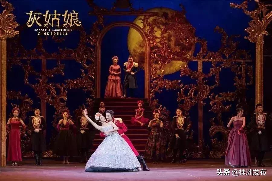 经典童话马上就要来株洲了，快来寻找你的水晶鞋