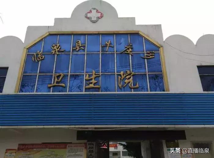 临泉预防针接种地址电话,临泉高塘疫苗接种