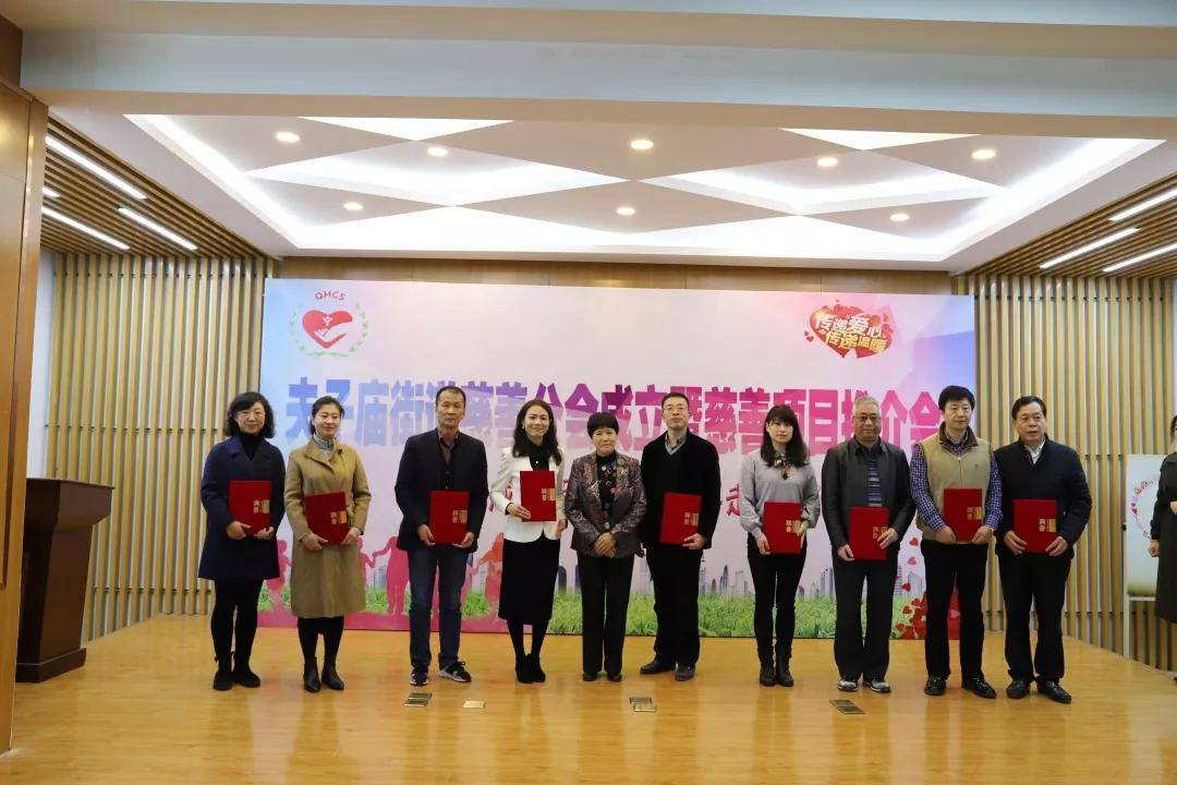 街道开展慈善公益活动,以实际行动传播爱心传播正能量