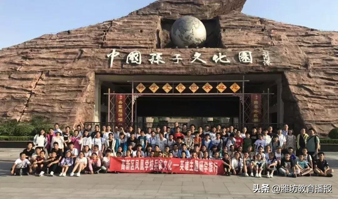 潍坊凤凰学校合唱团,潍坊文华学校大合唱