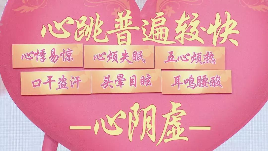 阳气不足阳虚怎么调理,阳气不足心慌心跳加速吃什么药