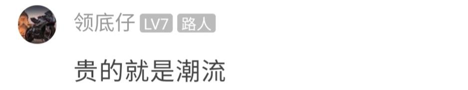 等打折才敢买，北海人消费能力这么低，真的养得活那么多大牌？