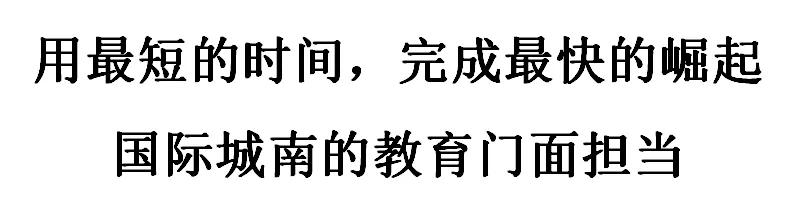 成都石室天府好吗,石室天府真实现状